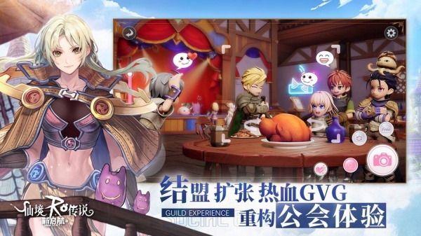 仙境传说RO：新启航