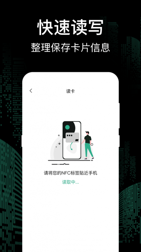 万能钥匙家庭版