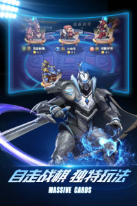 命运战歌放置版