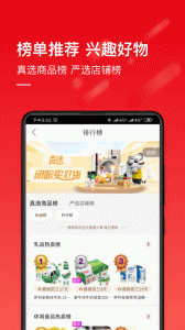 国美真快乐app
