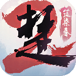 一梦江湖最新版