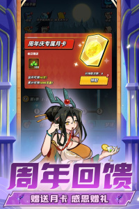 飞吧龙骑士官方版