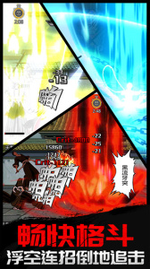 千年血战无限魂玉版