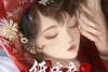 《纸嫁衣9罗浮梦》全章节图文流程攻略