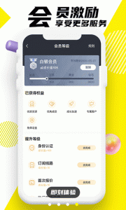 韵达优配app