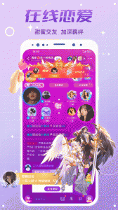 虚拟恋人速配版