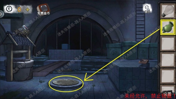 《密室逃脱9无人医院》完整版图文攻略