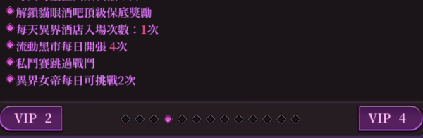 《极乐夜王》简单入门与入坑心得