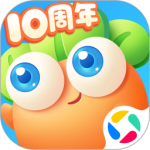 保卫萝卜3官方正版