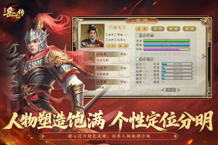 同人精忠报国岳飞传官服