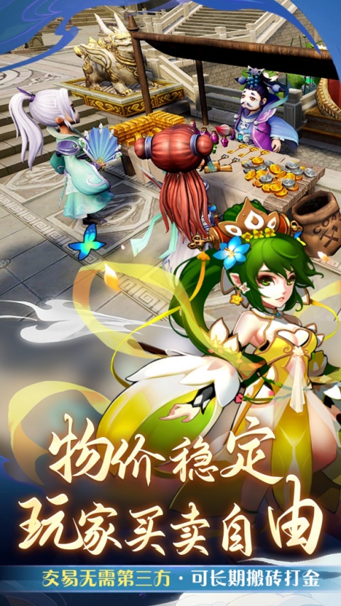 仙语奇缘官服