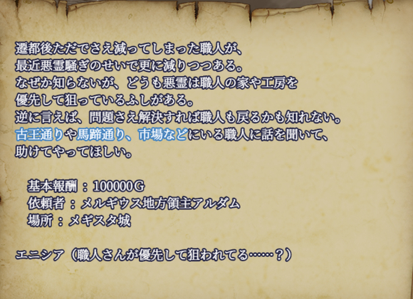 《爱尼西亚与契约纹》全服装全cg全支线达成攻略