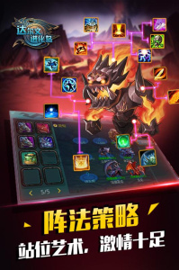 达尔文进化岛乐游版