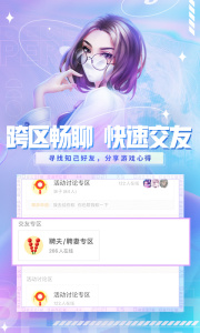 炫舞小灵通app