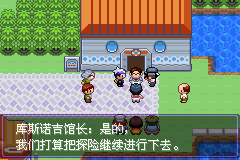 《口袋妖怪漆黑的魅影》5.0图文攻略