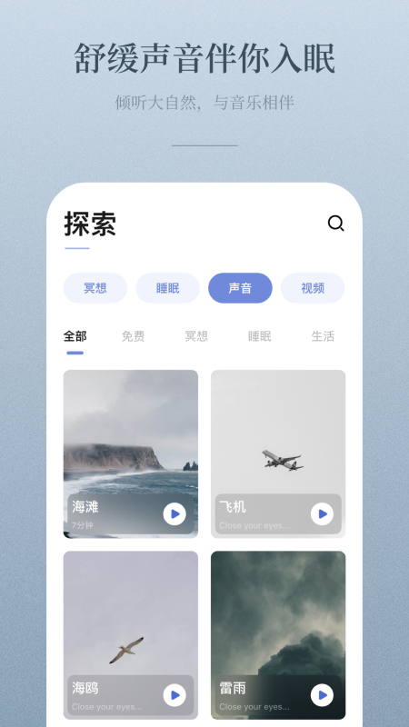 niceday软件官方版