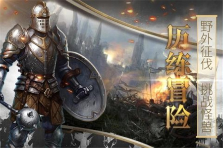 列王的纷争西部大陆九游版