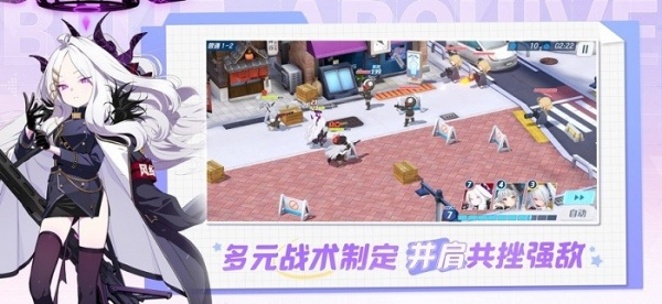 碧蓝档案国际服