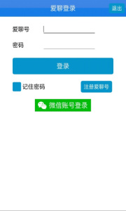 爱聊聊天室一对一版