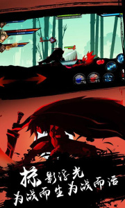 超神格斗杀破狼官服