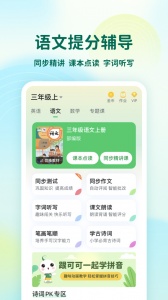 可可宝贝app
