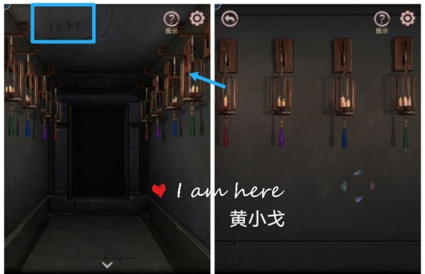 《宅怨》第五章详细攻略