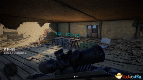 《狙击手幽灵战士契约2》全关卡通关攻略