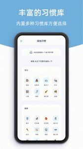 柠檬点点app