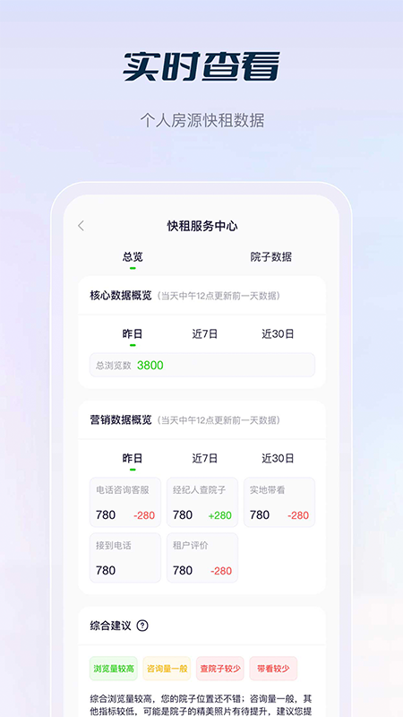 庄家共享农庄