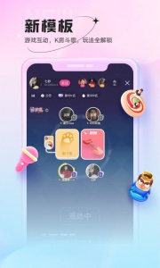 鱼声音乐app