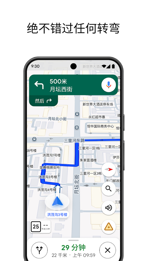 google卫星地图