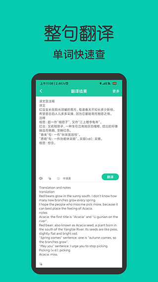 作业答案大全集