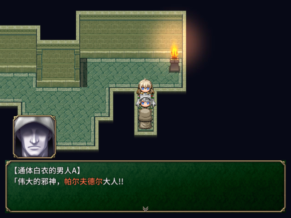 《迷宫物语》全剧情通关攻略