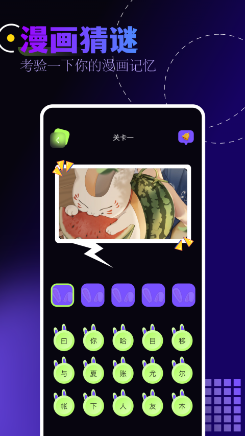 ehviewer白色中文版