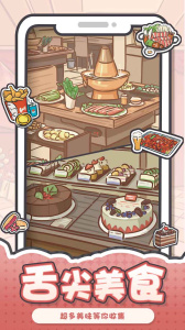 我和我的大学免广告版