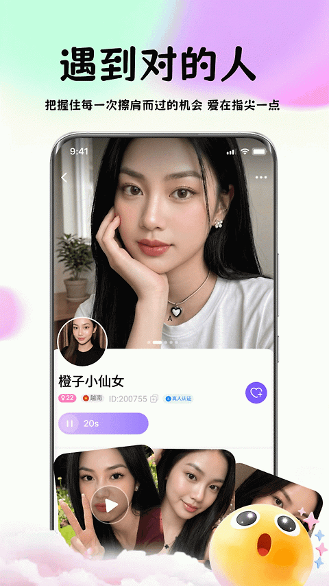 越约一对一版