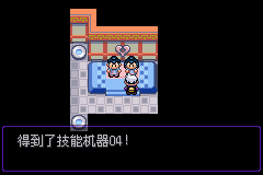 《口袋妖怪漆黑的魅影》5.0图文攻略