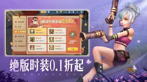 云上城之歌官方正版