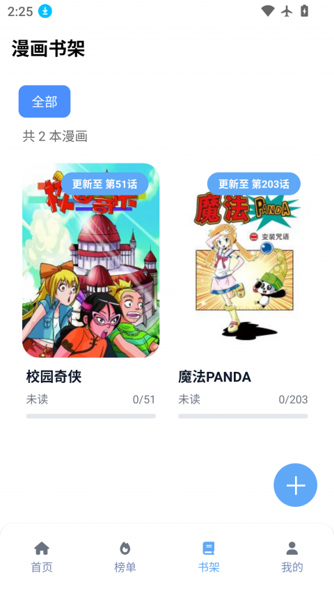 omofun tv动漫