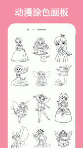 次元城动漫官方正版