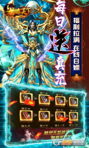 龙腾天下最新版