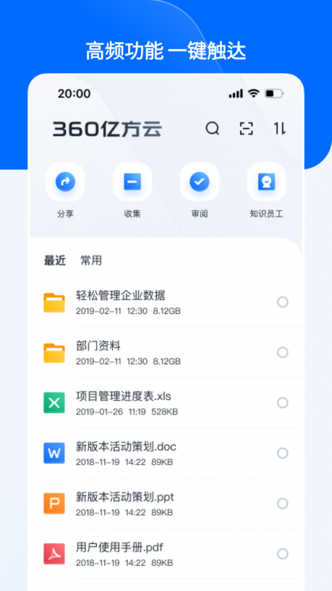 亿方云