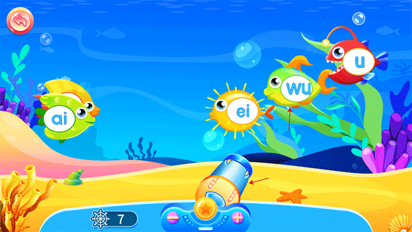 儿童学汉语拼音app