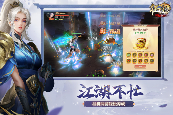 口袋征服九游版