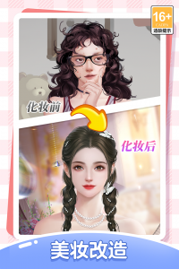 我本千金九游版