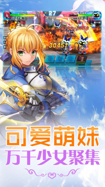 萌娘触摸3