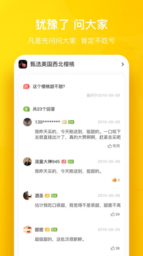 天天果园