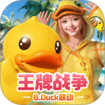 王牌战争最新版