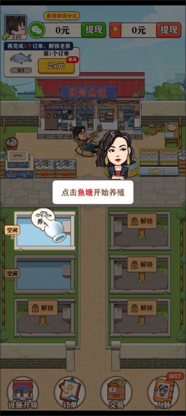 强哥的幸福生活