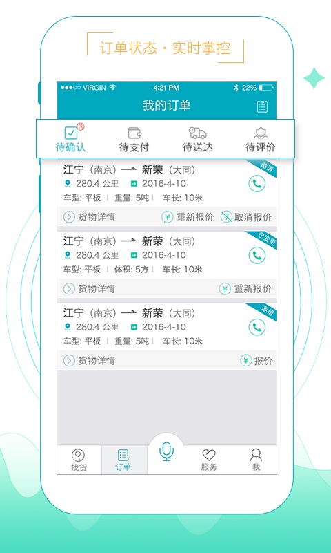 智通三千